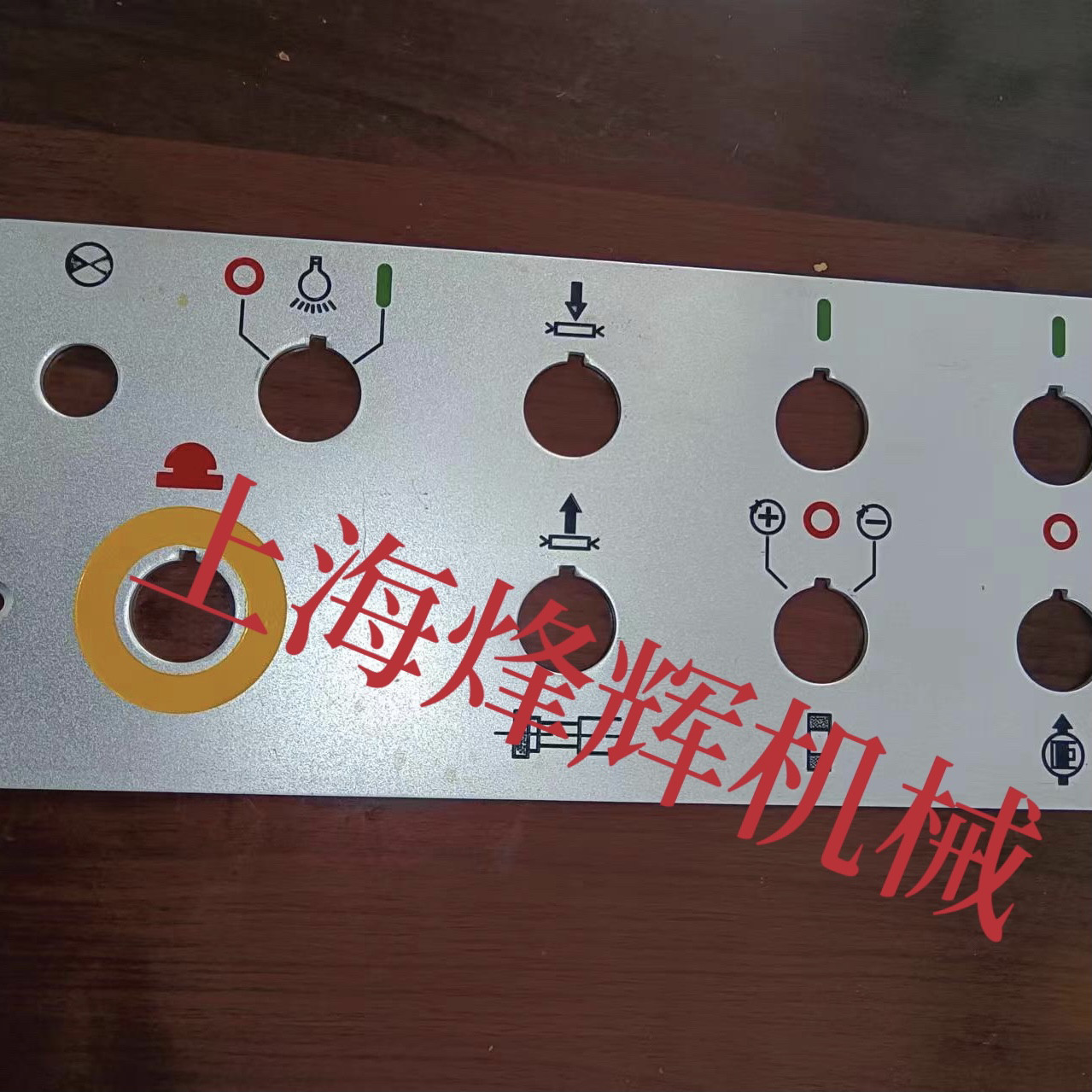 m1420/m1320磨床工作台按钮开关面板操作板外圆磨床配件