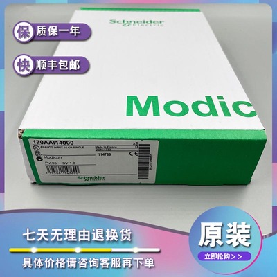 议价140XTS00206 CableFast量子模块电缆-1.8米-端接-标准电源