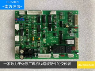 佳士lgk100等离子控制板 佳士160等离子控制板 佳士等离子控制板