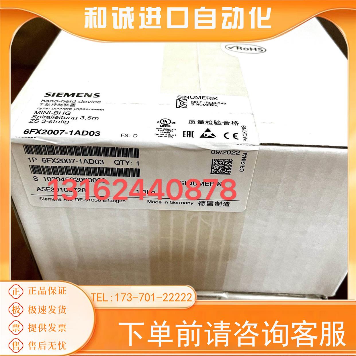 6FX2007-1AD03，手轮，，感兴趣商品