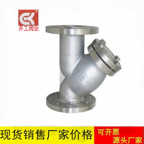 GL41W-16P 304 不锈钢Y型过滤器 不锈钢法兰过滤器DN50 65 80 100