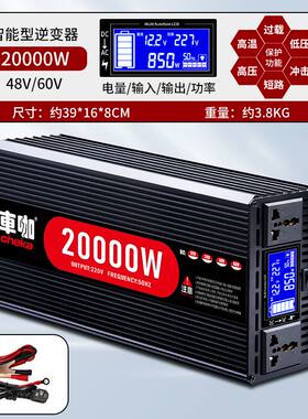 德国进口纯正弦波逆变器
