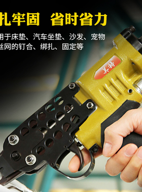 美特SC760/SC7C/SC7E气动C型枪钉C17钉C24钉子假山网钉C型鸡笼钉