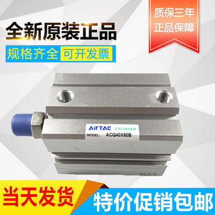 亚德客薄型气缸ACQ50/63X50X60X70X75X80X90X100X110X120X125-S-B