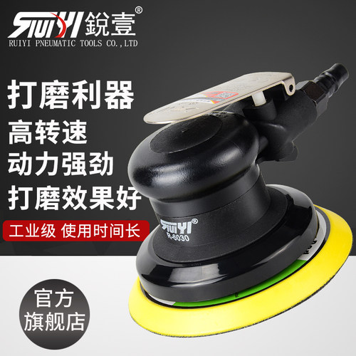 台湾锐壹寸气动打磨机砂
