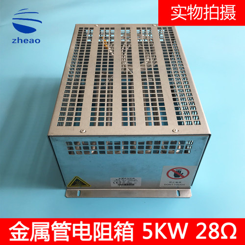 西子奥的斯杭州电梯阻箱