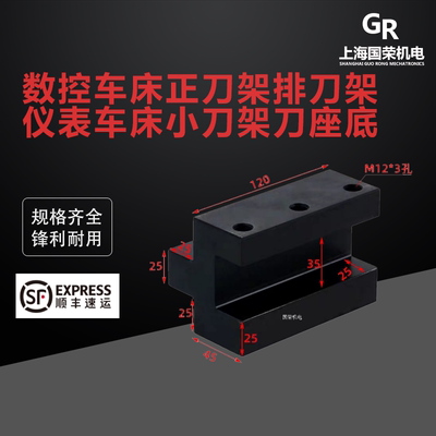 数控车床正刀架排仪表小