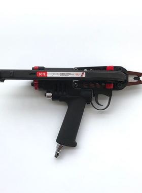 气动C型钉枪绑钉枪假山园林绿化鸡笼狗笼SC760 SC7C SC7E C钉枪