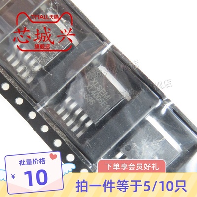 原装正品 贴片 XL4005E1 TO-263 32V5A/300KHZ DC-DC 芯片 5只