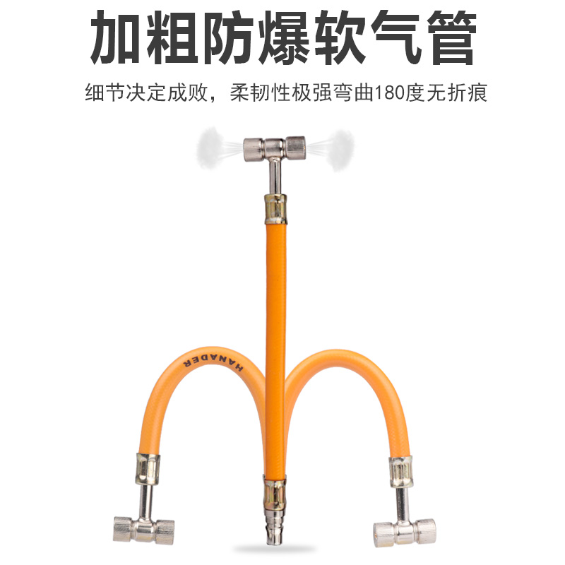 气动充加打嘴放自车电汽