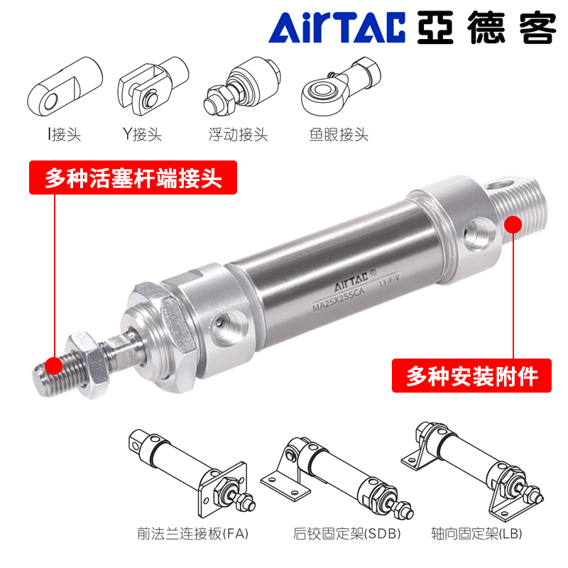 亚德客气缸脚架法兰接头