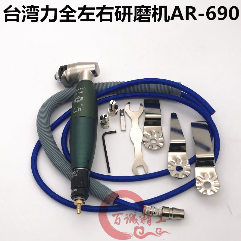 正品台湾力全LIH气动打磨机MSA-3BSA 风磨笔风动刻磨机高速研磨机