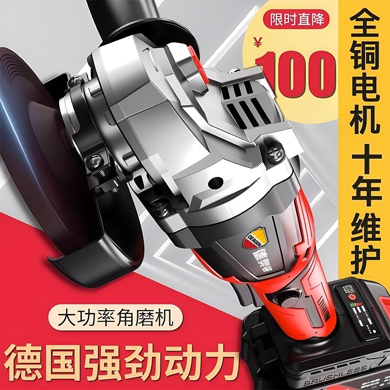 进口充电角磨机大功率锂