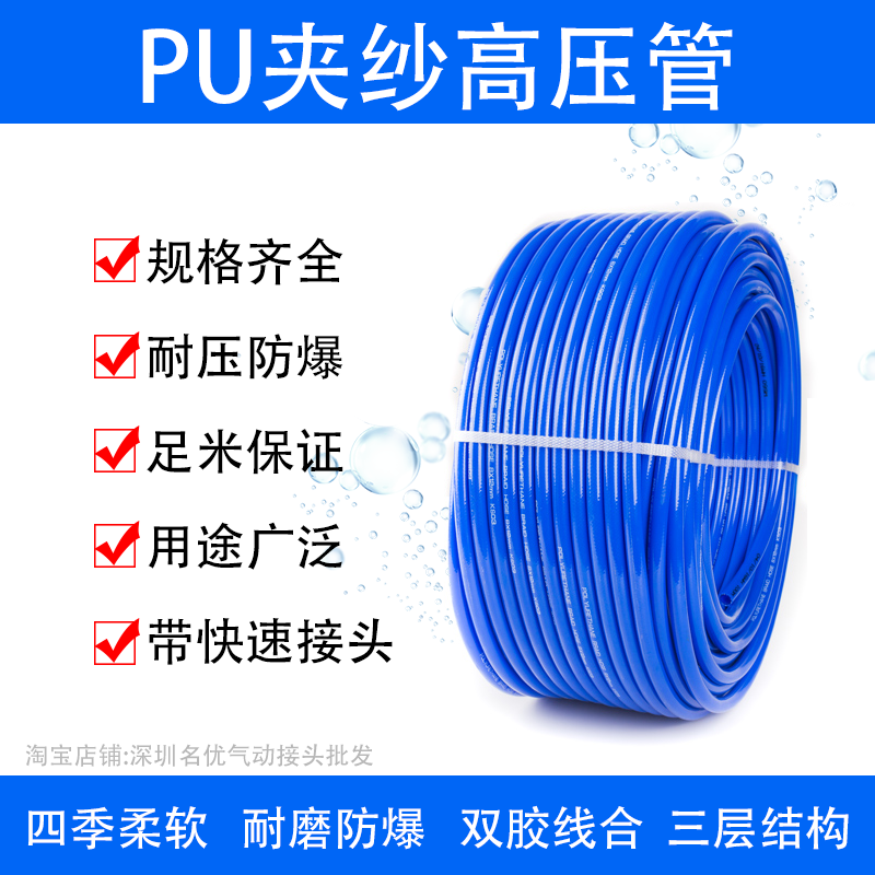 气动高压包纱软管夹工具