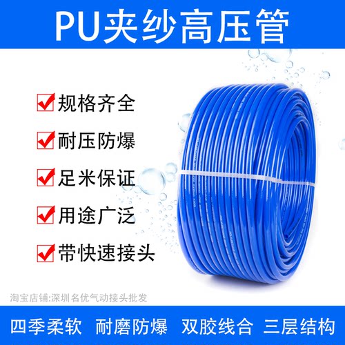 气动高压包纱软管夹工具