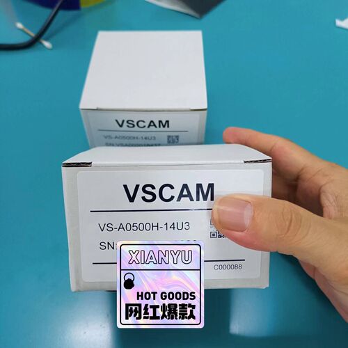 议价VSCAM VS-A0500H-14U3 工业相机