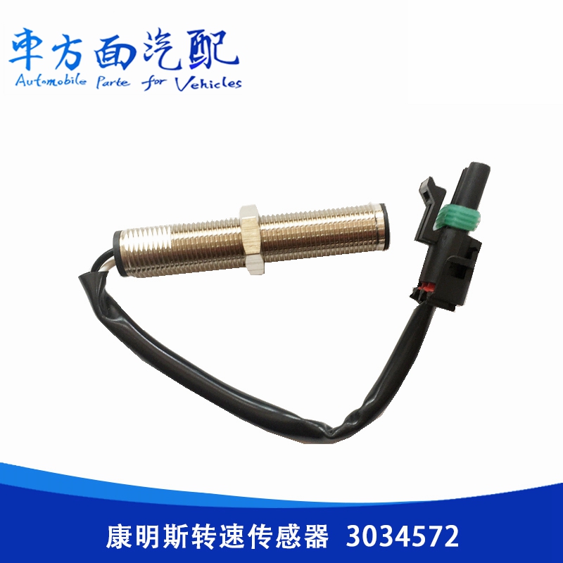 适用于现代挖机工程车康
