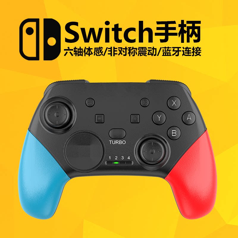AWKICI任天堂switch儿童凉拖鞋