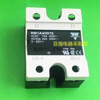 议价RM1A40D75 瑞士佳乐CARLO GAVAZZI固态继电器