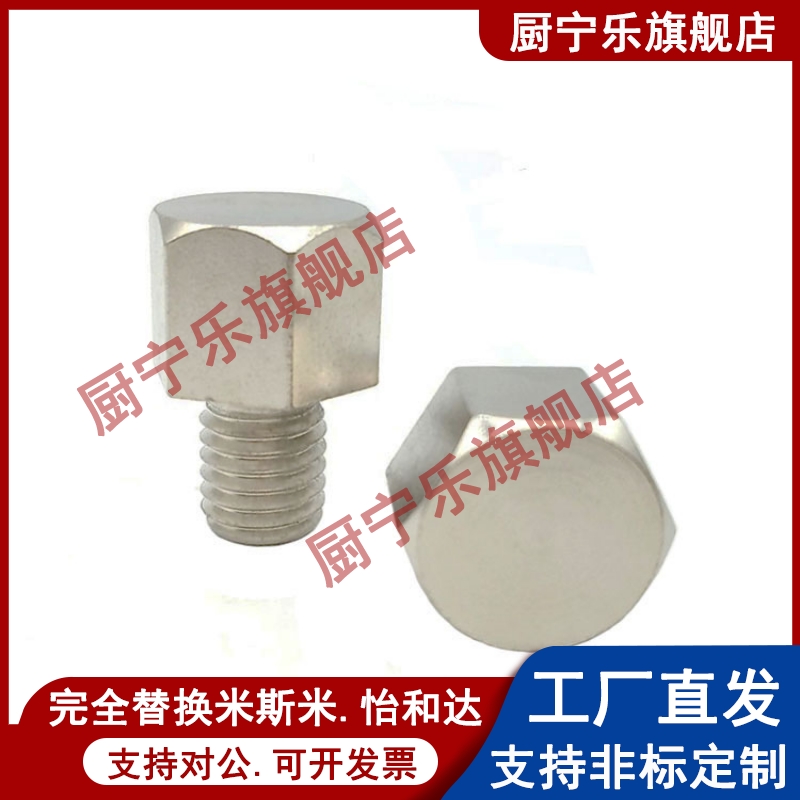 PAC51-B5.5 B7 B8 B10 B13 B14 B17 B19 B19 A B 外螺纹止动销