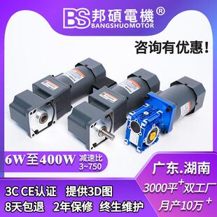陆连中空减速机120W200W400W中实直角直交减速电机齿轮箱变速箱