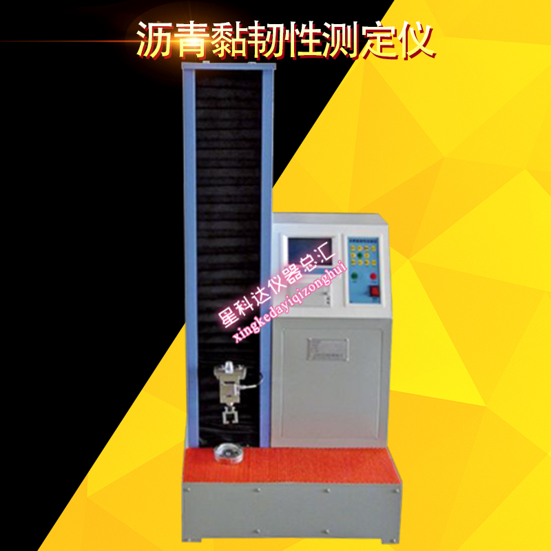 型沥青黏韧性测定仪试验