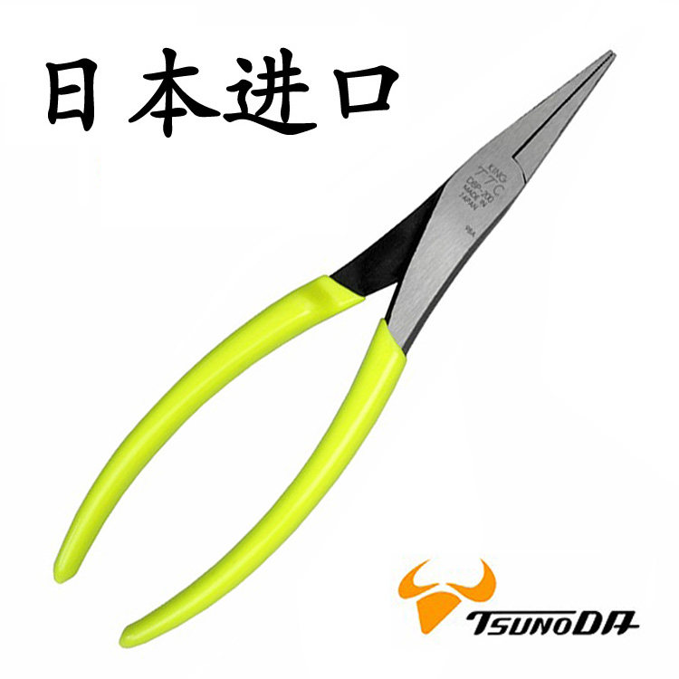 原装日本进口TTC扁嘴钳带牙平口鉗拉链工具鴨嘴钢丝鉗子DBP-200
