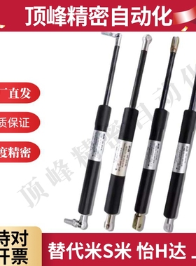 氮气 气弹簧FHJ46系列FHJ46-15050A/FHJ46-15050K/FHJ46-15050B