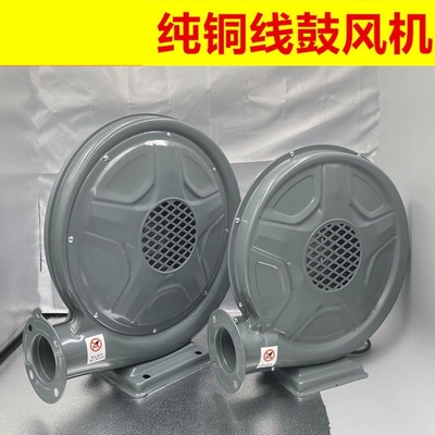 鼓风机充气城堡强力模铁