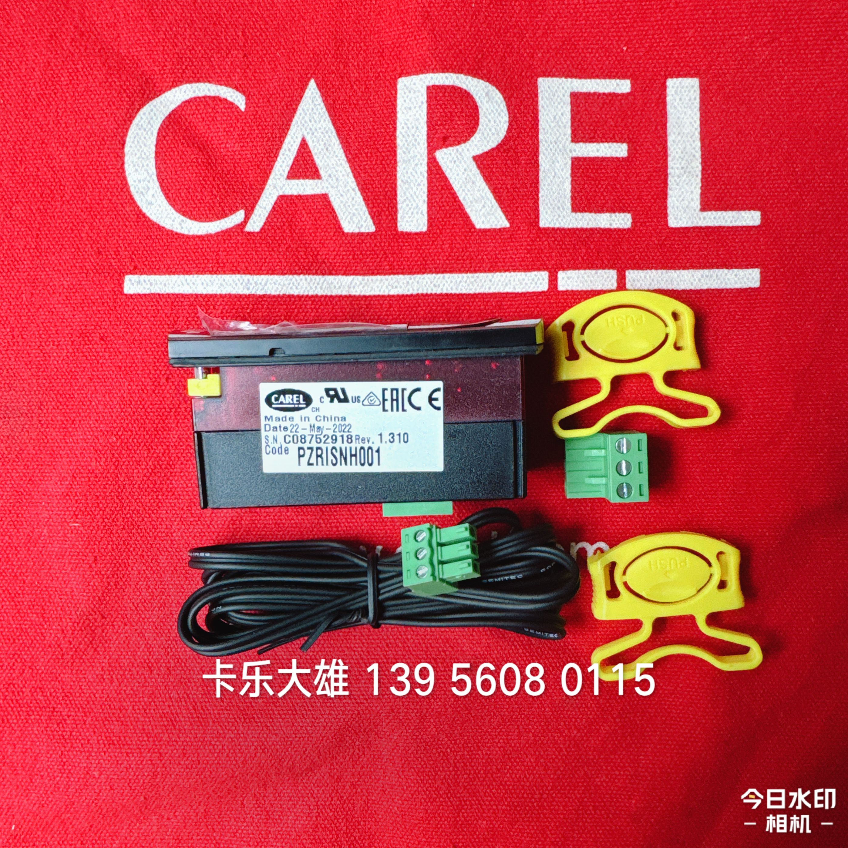 威图正品德国机柜空调温