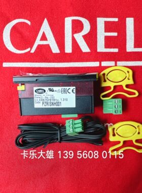 【威图正品】德国威图机柜空调温控器 PZRISNH001 PZRISNHOOI