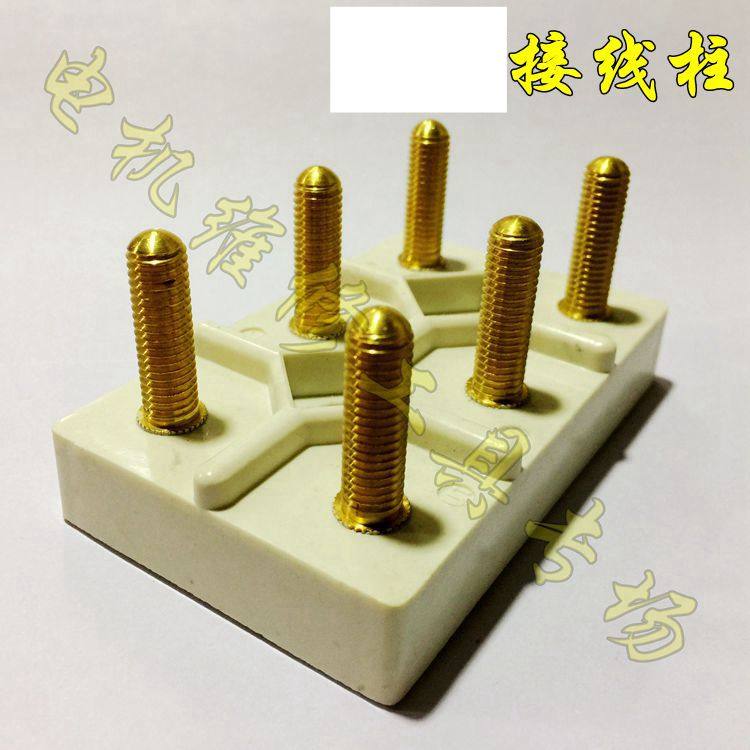 高铁动车组专用接线柱机车线板 电机接线端子纯铜柱M6/M8/M10,鲜花速递/花卉仿真/绿植园艺,洒水/浇水壶,淘宝优惠券,粉丝福利购,淘宝优惠卷