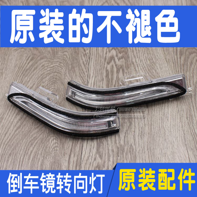 适配现代索纳塔九代索9倒车镜后视镜反光镜转向灯外壳罩总成原装