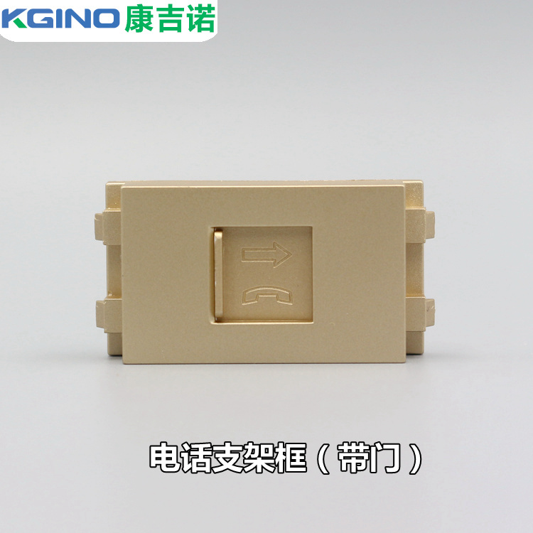 香槟色安普型电话支架模