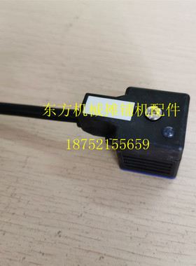 福格勒摊铺机电磁阀插头 S1900-3L1880L2100-3维特根摊铺机电磁阀
