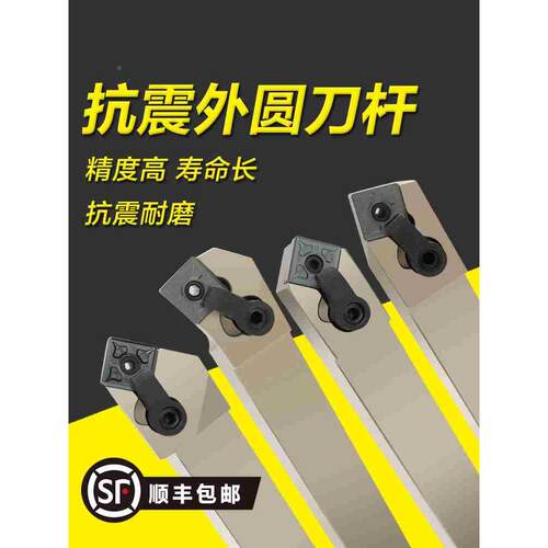 外圆刀杆正方形度弹簧钢