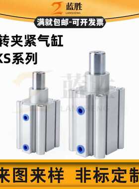 HITOP恒拓高回转夹紧气缸NKS20/25/32/40/50/63X10X20X50RA/RS/RP