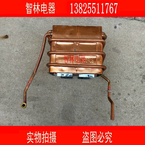 原厂万和热水器JSQ30-16ET81 ET82 GT28 GT18 526W16水箱热交换器