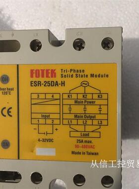 台湾阳明FOTEK直流ESR-25DA-H三相固态继电器