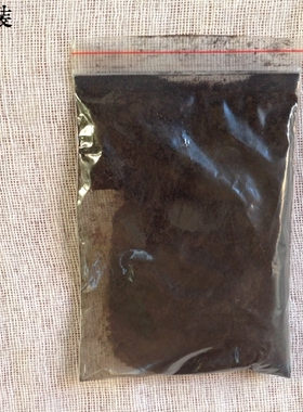 漆画材料色粉 合成大漆 腰果漆\漆画材料\漆艺材料\ 黑色50克装