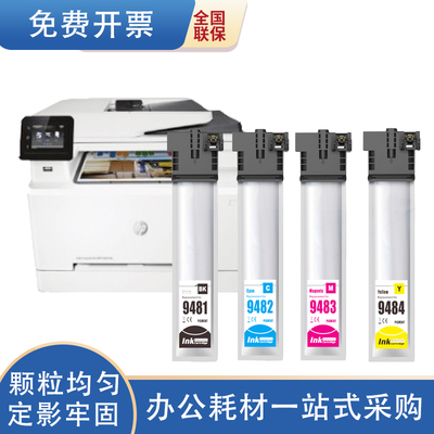 适用爱普生墨盒黑色彩水