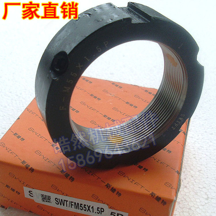 斯维特SWT/F M55X1.5P牙腹锁紧圆螺母帽加工中心精密主轴承锁定,服饰配件/皮带/帽子/围巾,鞋扣,淘宝优惠券,粉丝福利购,淘宝优惠卷