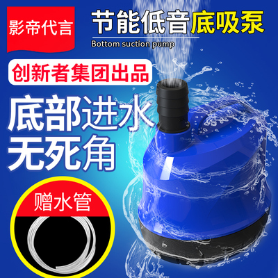 底吸泵鱼缸抽水粪循环潜