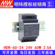 直流24V2.5A60W开关电源代替DR变压器MDR 24导轨式 台湾明纬HDR