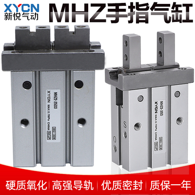 手指气缸MHZA2/MHZL2/MHZ2-6/10/16/20/25DN/32S/40D123/MHZL/HFZ