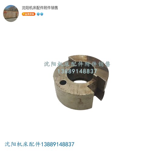 沈阳机床原厂车溜板箱凸