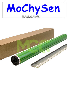 夏普MX-4070 4071 5050 5051 5070 5071 6050感光鼓 富士鼓芯刮刀