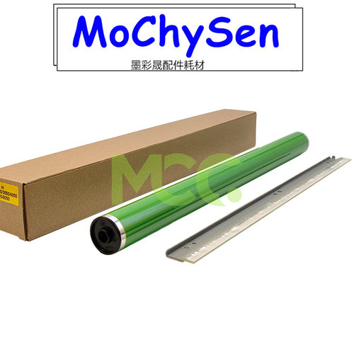 夏普MX-4070 4071 5050 5051 5070 5071 6050感光鼓 富士鼓芯刮刀