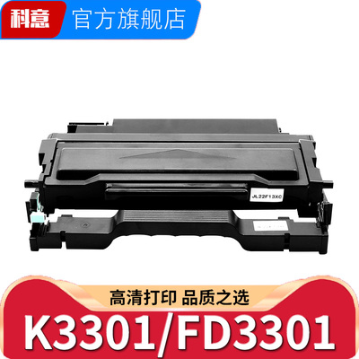 适用奔图TL-470 TO-470硒鼓DL-470 TD-470鼓架M7170dw激光打印机