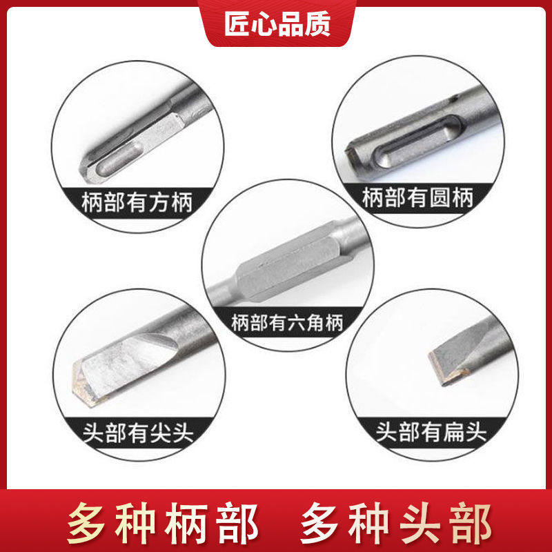 电锤合金凿子六角柄方柄电镐铲头混凝土开槽铲墙王尖扁铲镐头钻头,办公设备/耗材/相关服务,其它,淘宝优惠券,粉丝福利购,淘宝优惠卷